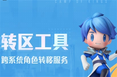 今晚最准一注6+1-77777888888免费管家转区教程